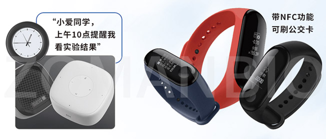 2019小愛音箱,手環(huán).jpg